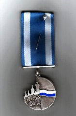 scanmedal1